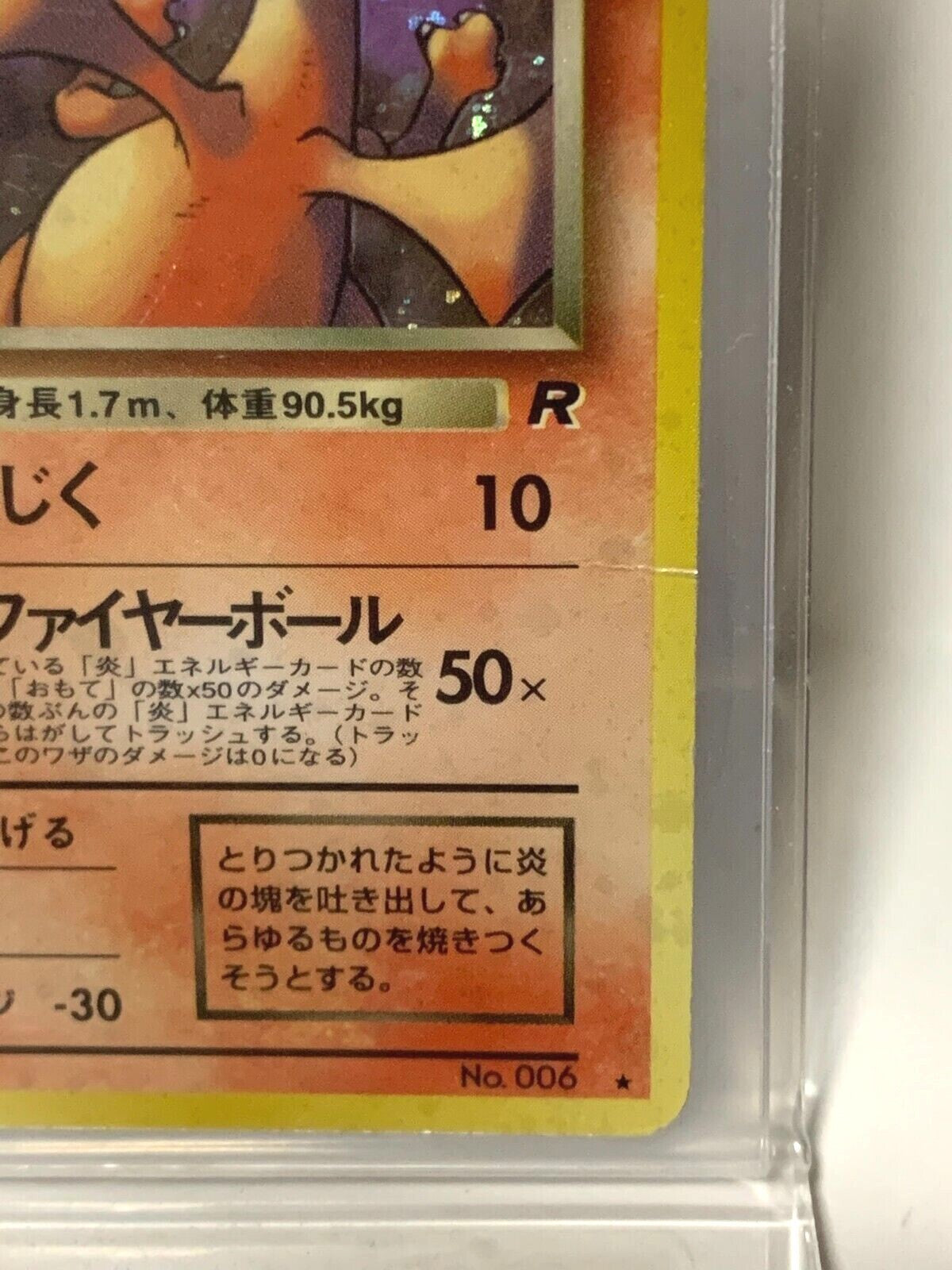 675326