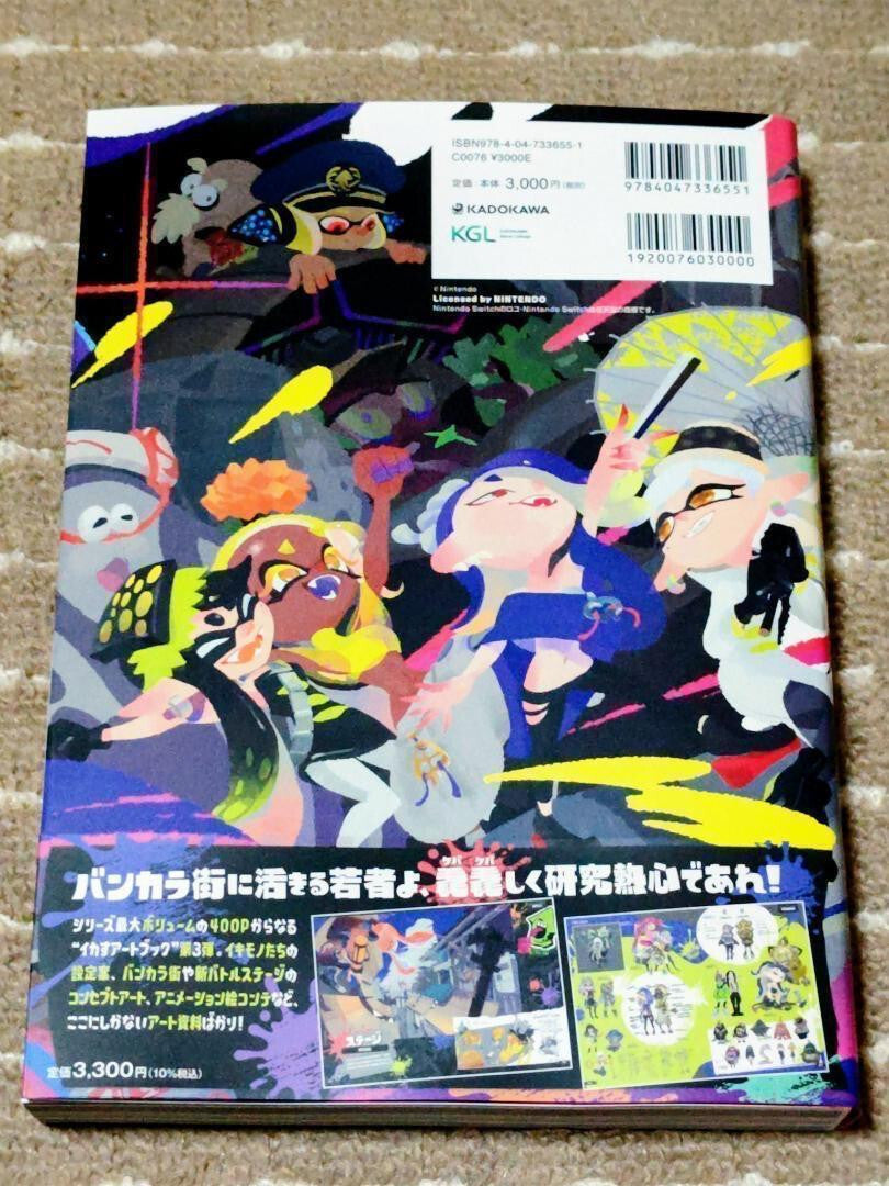 675138