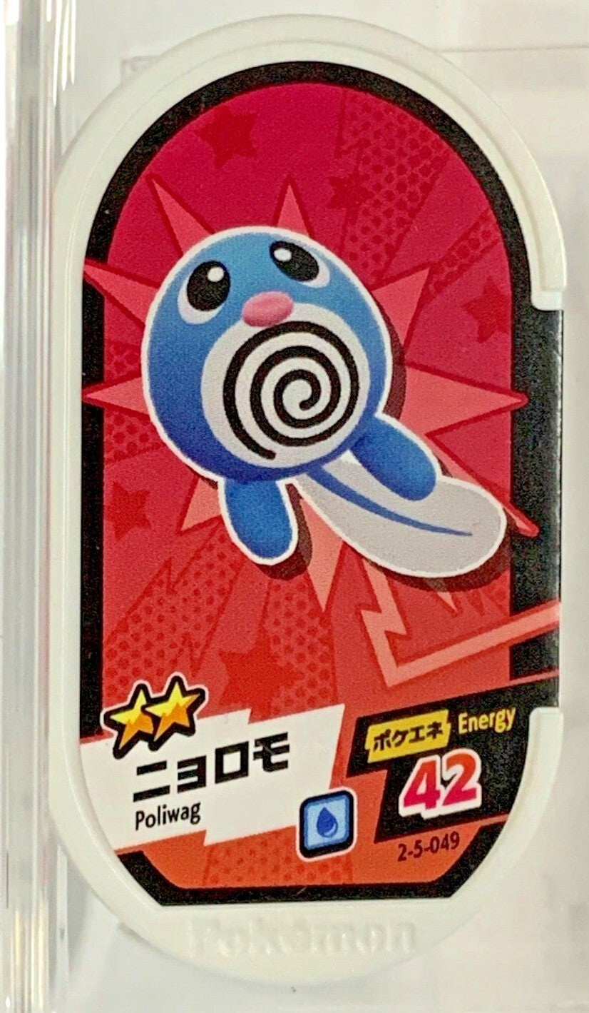 674867