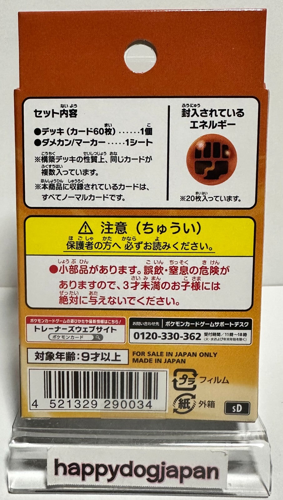674655