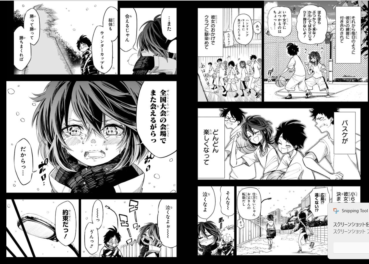Weekly SHONEN JUMP 2026 No.20 Cover Story New Series Summer and Insect Cage JP20