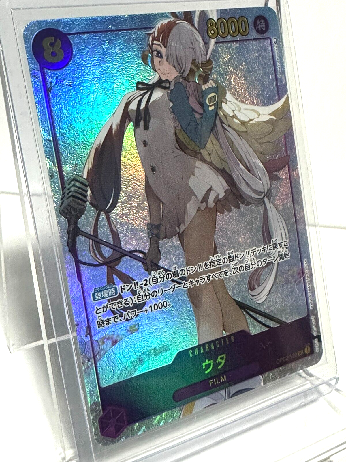 675175