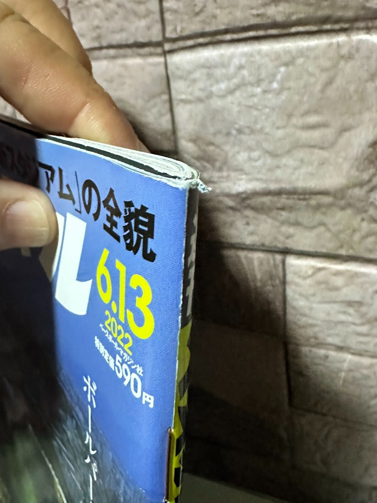 675274