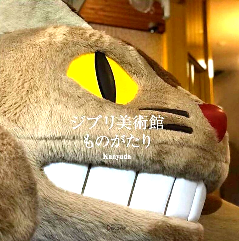674484