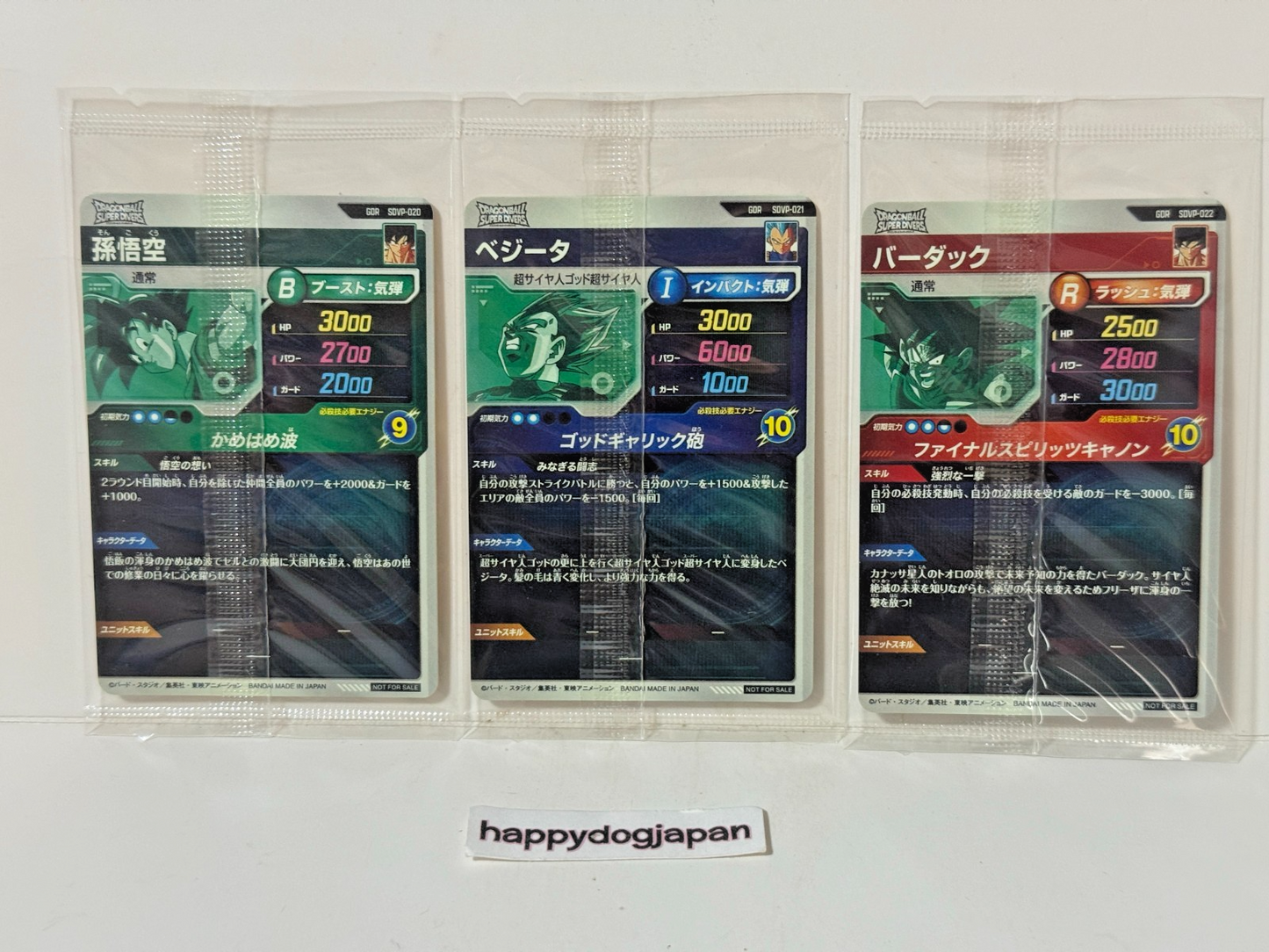 DRAGON BALL Super Divers 3 Cards GDR SDVP-020 021 022 Goku Bardock Vegeta Sealed4