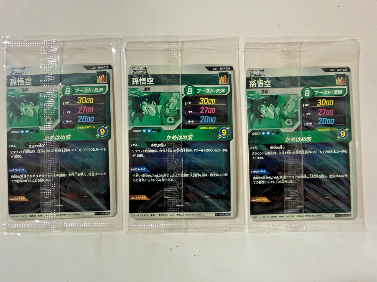 BANDAi DRAGON BALL Super Divers Cards GDR SDVP-020 Son Goku Angel promo Set of 32