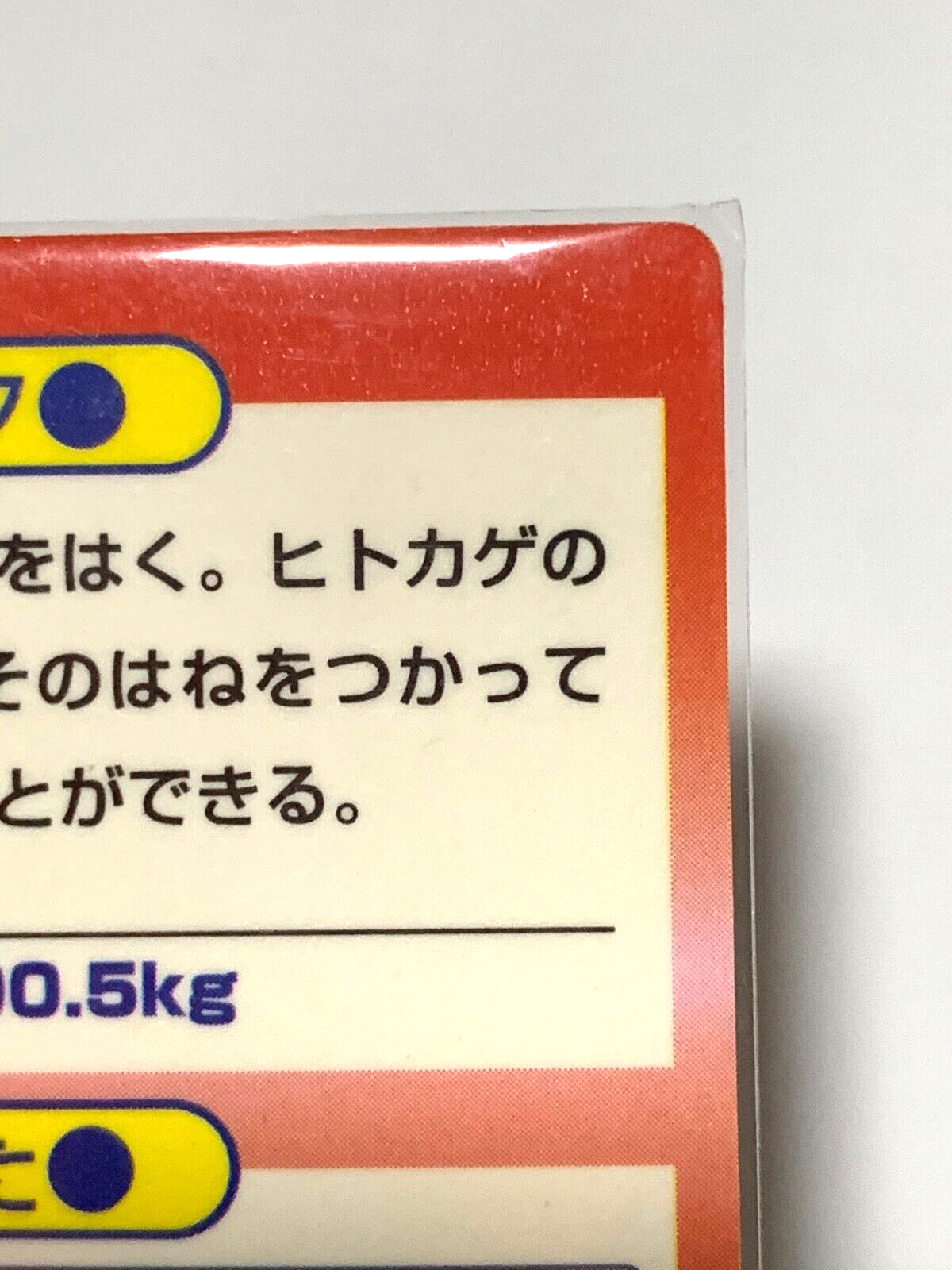 675428