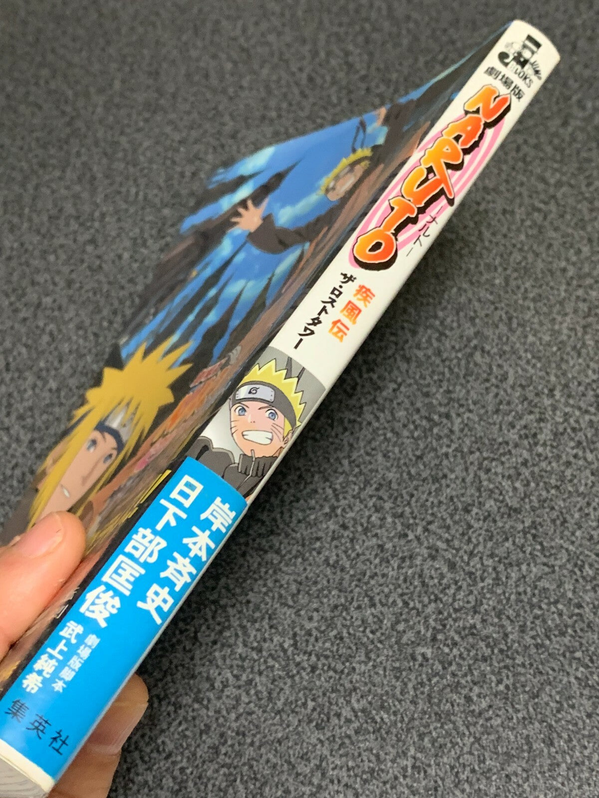 674447