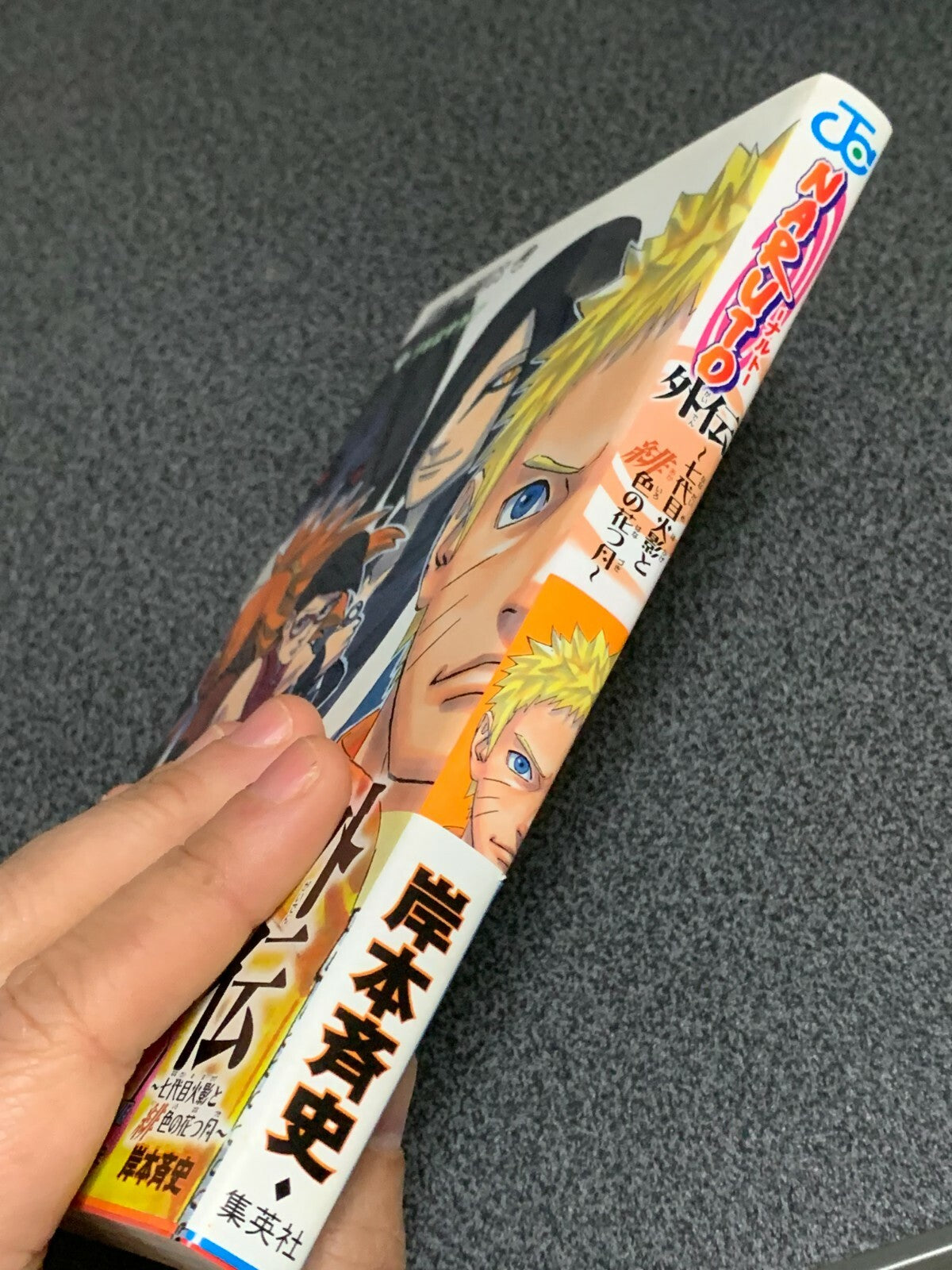 675264