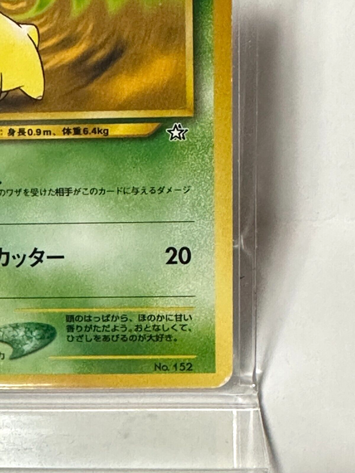 674863