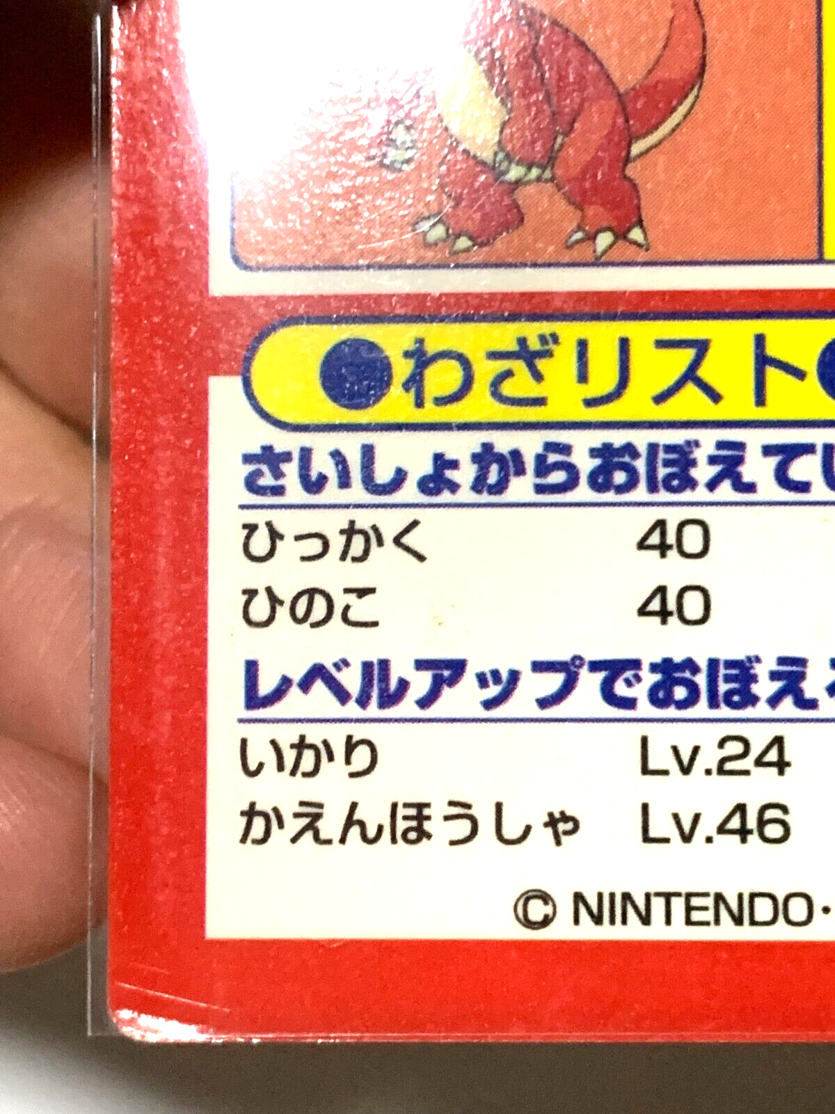 675428