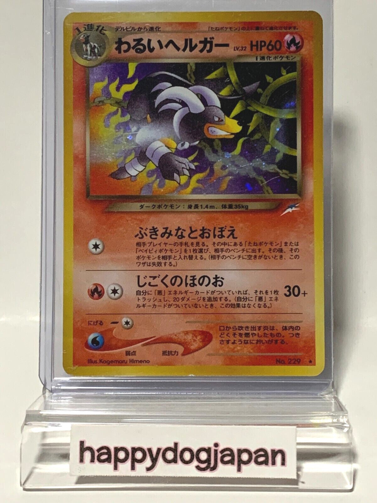 675321
