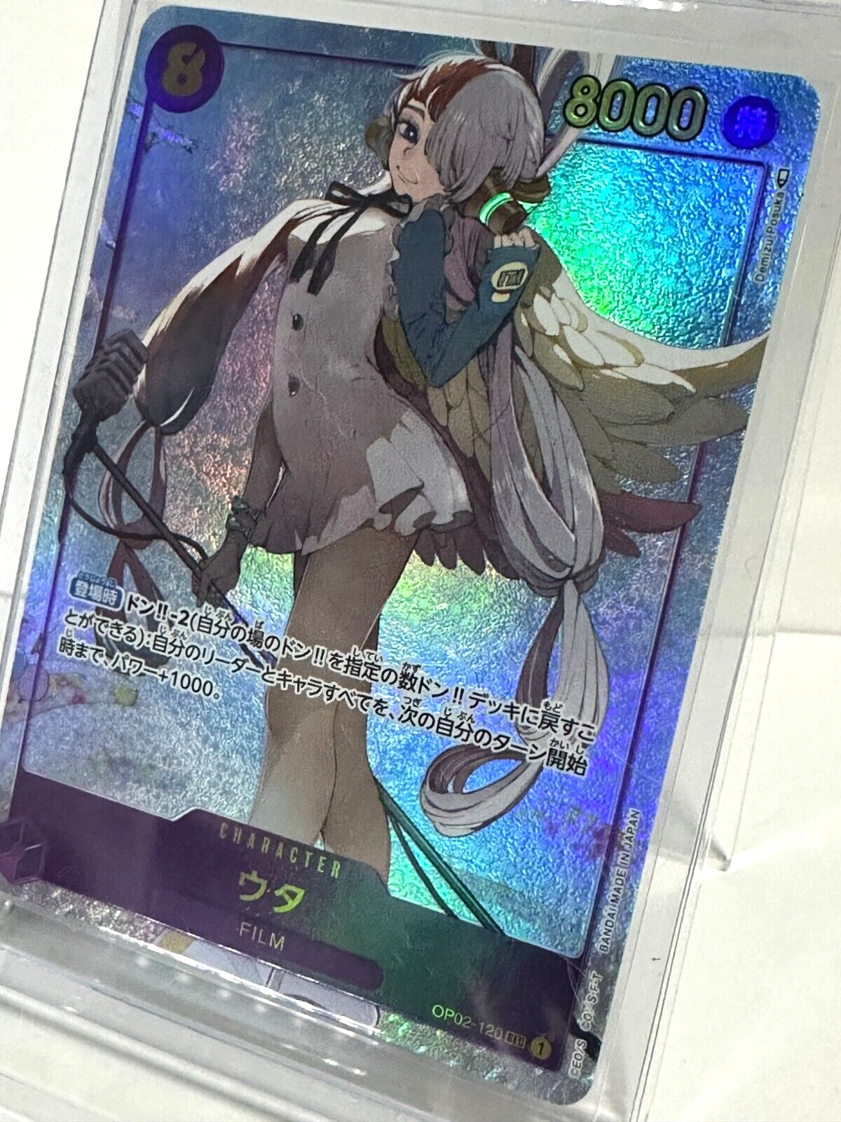 675175