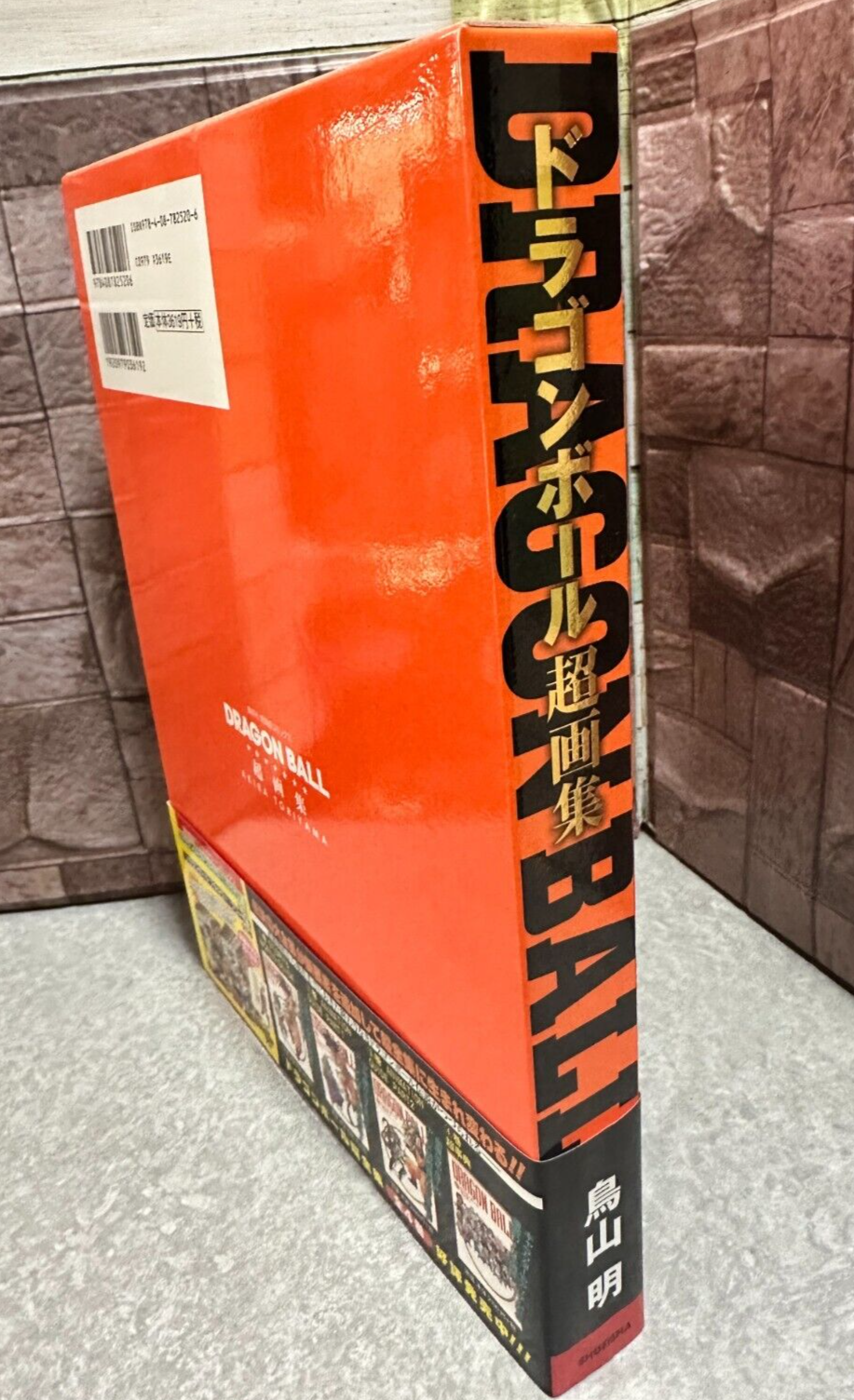 674581