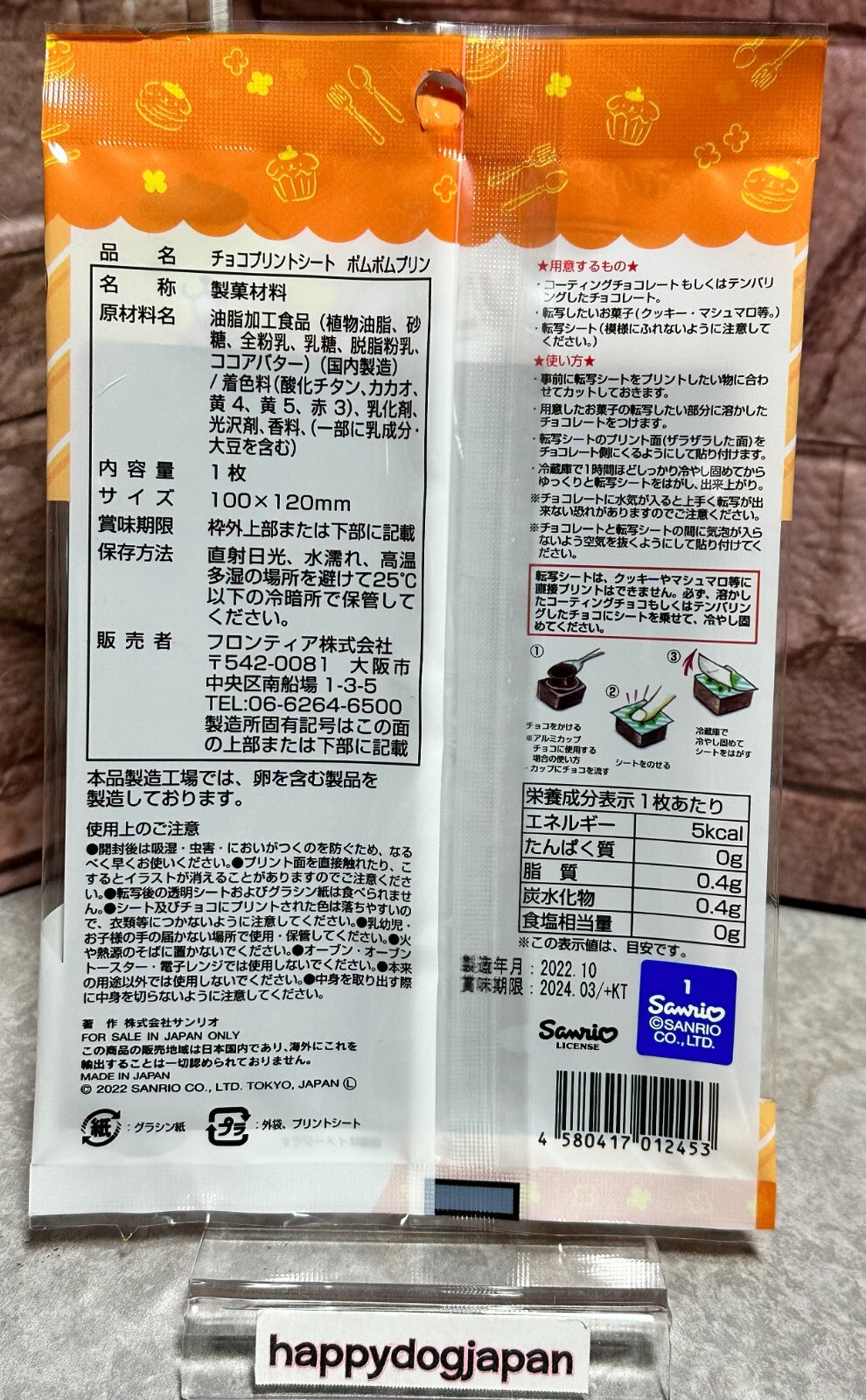 674482
