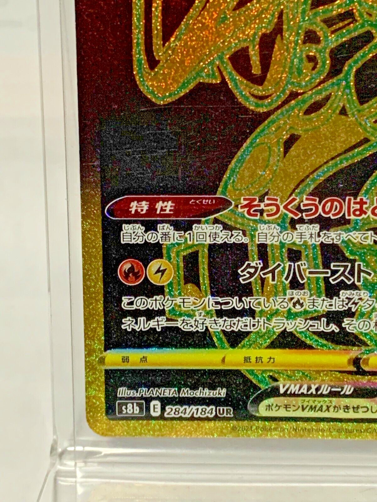 674636