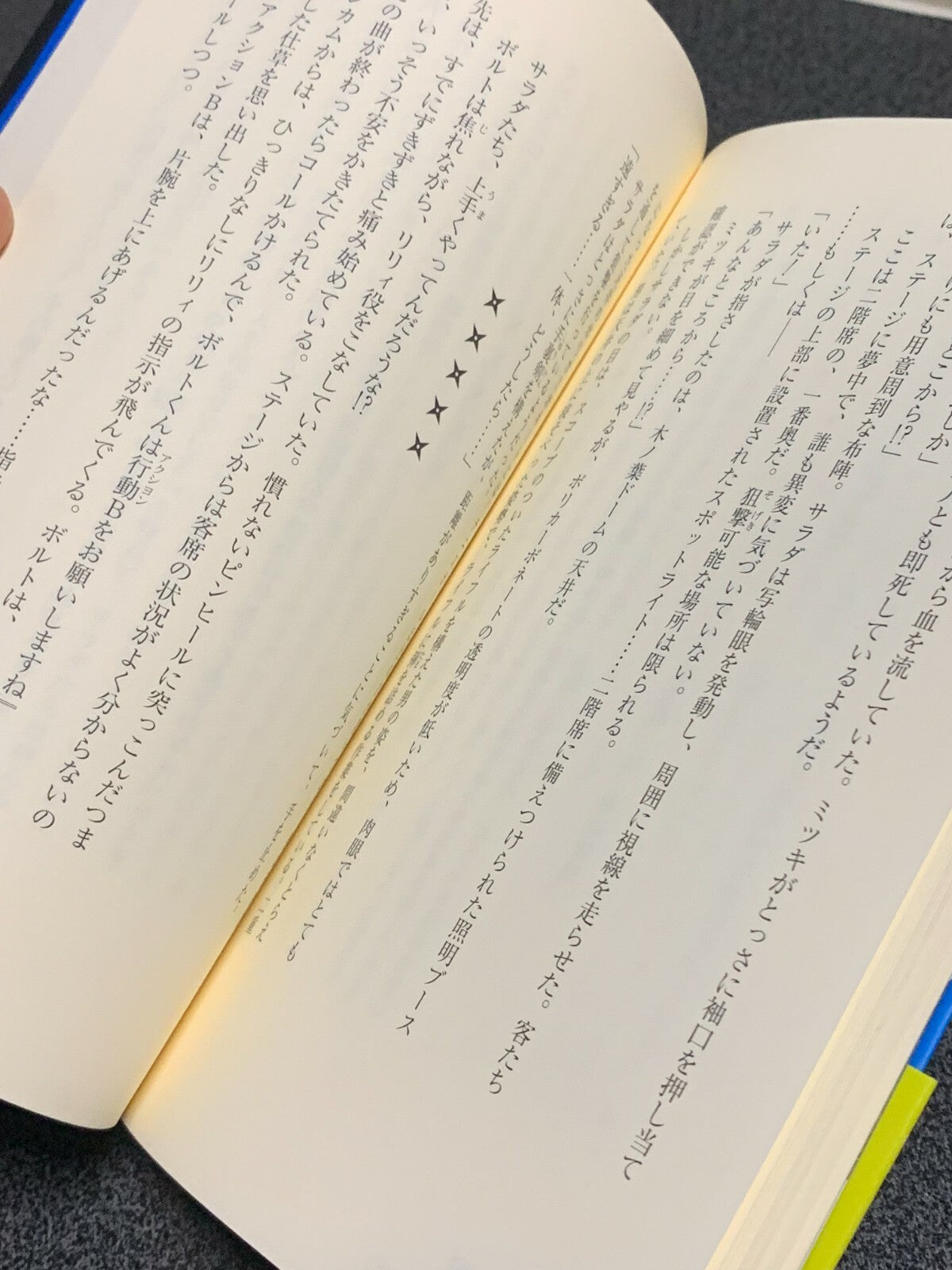 674445