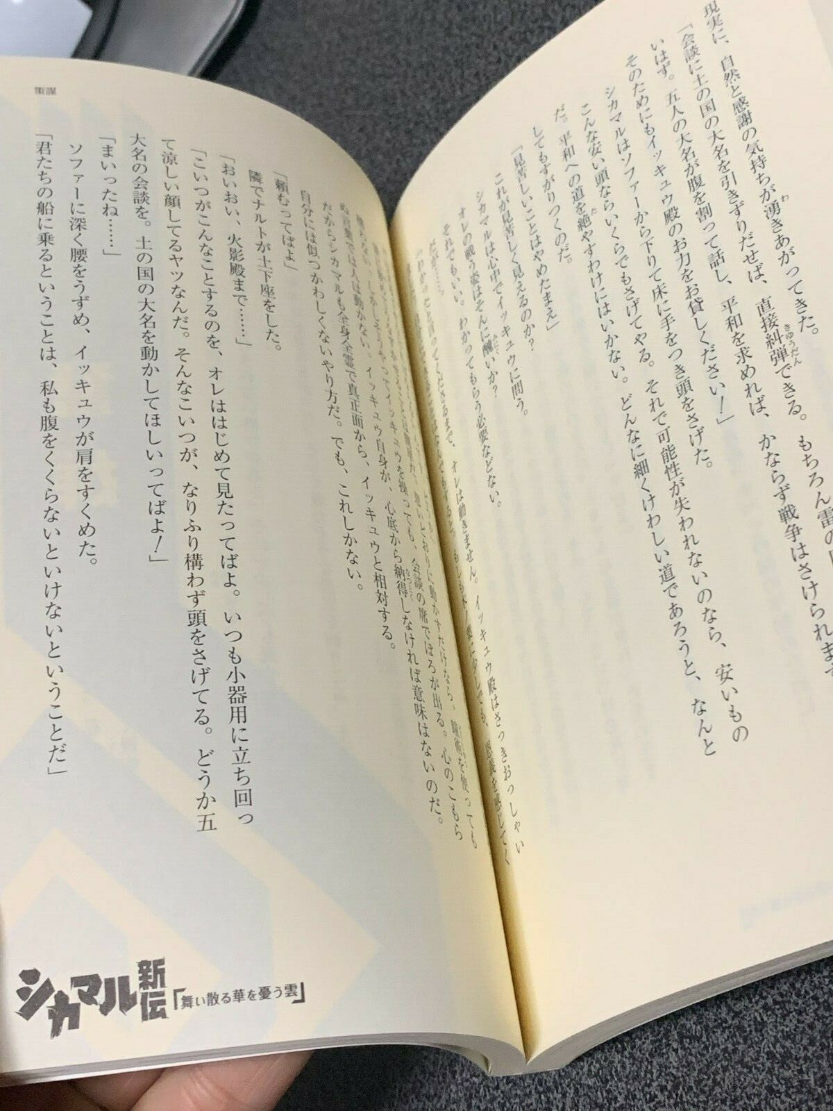 674456
