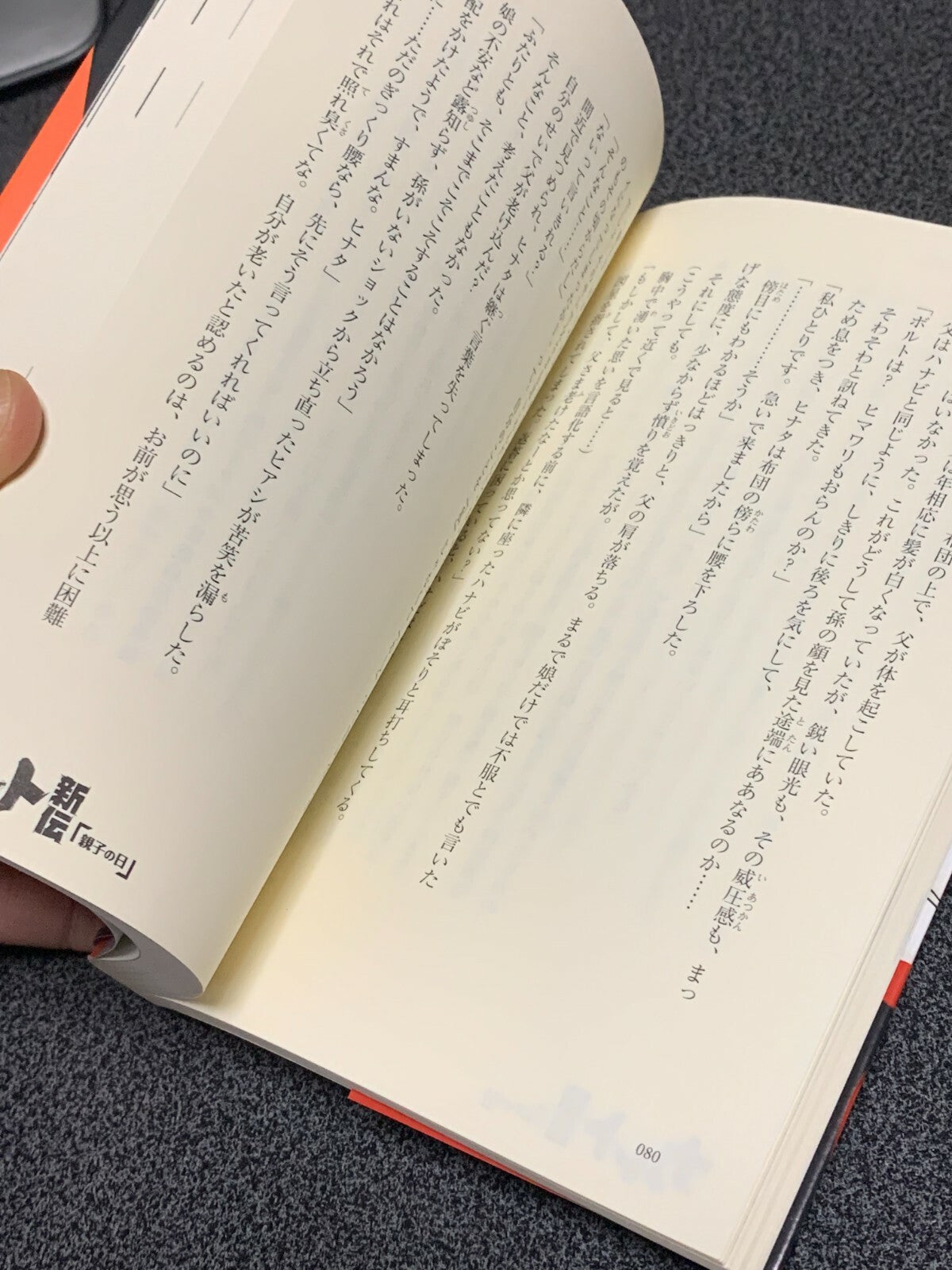674449