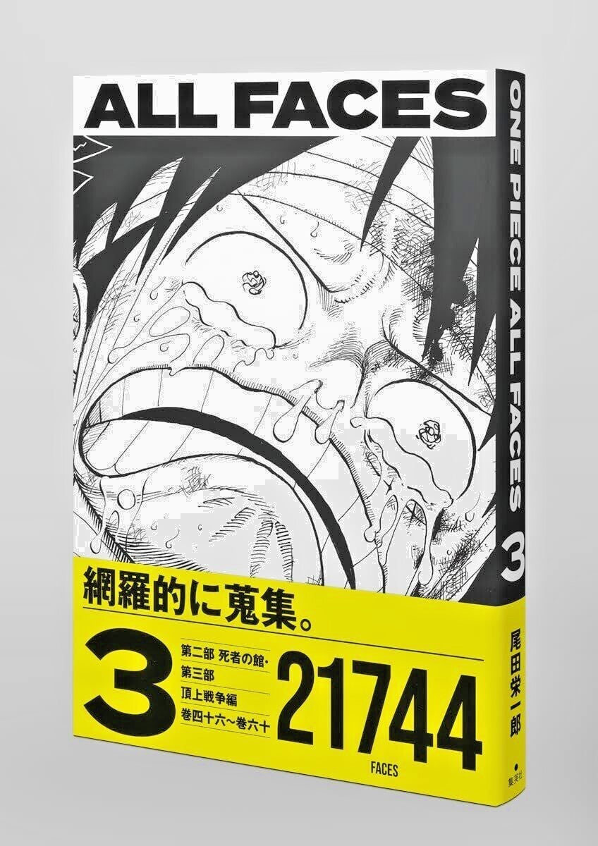 675282