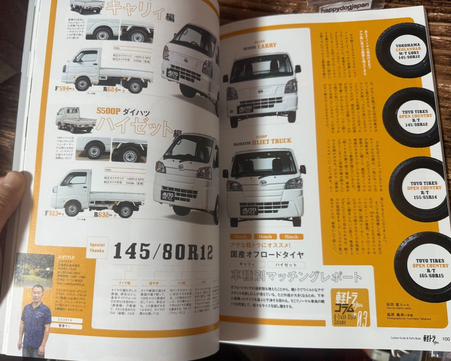 675104