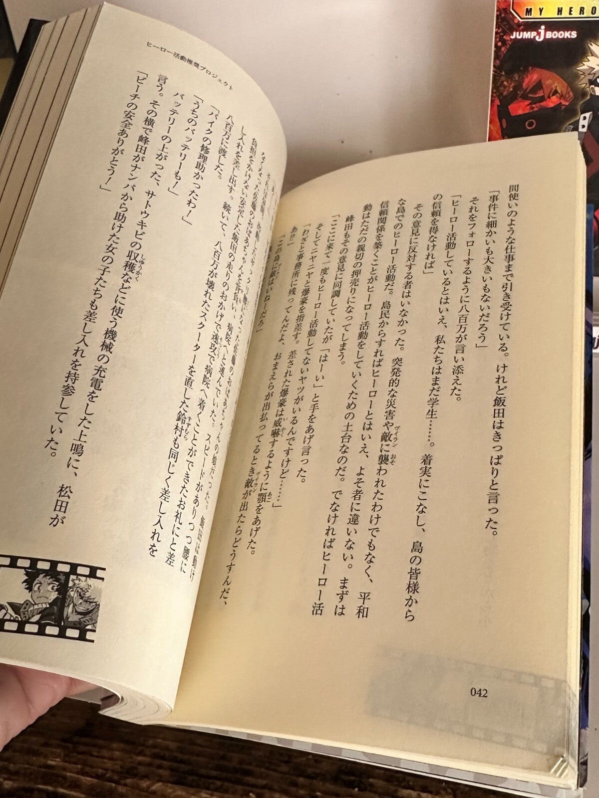 675708