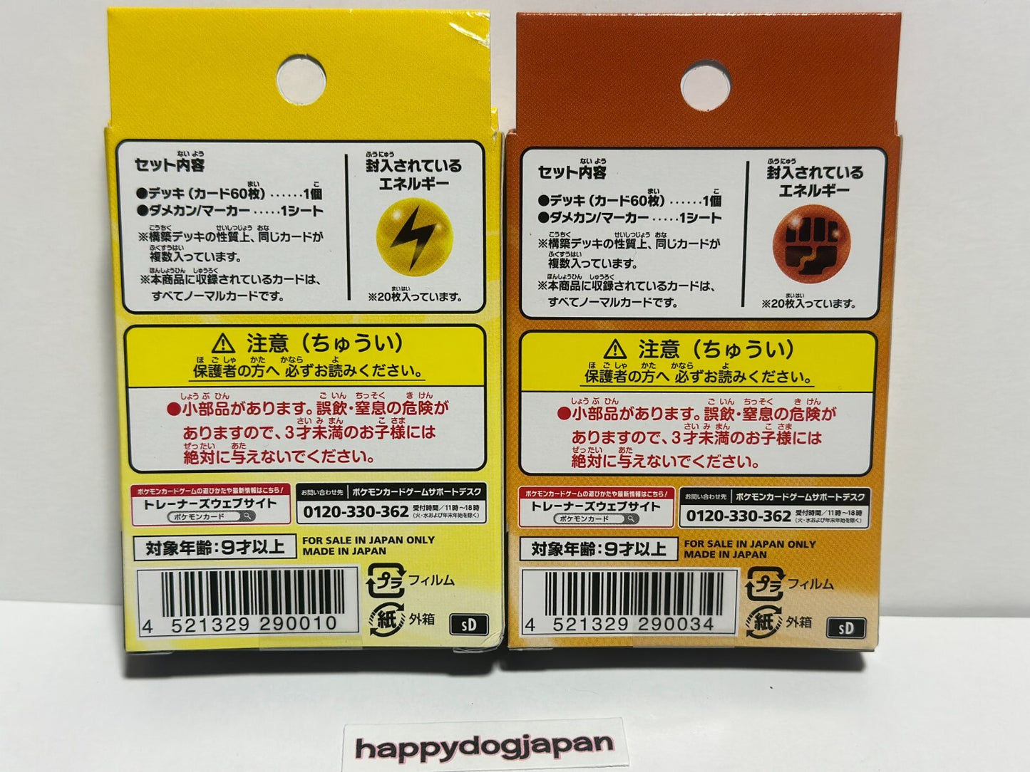 674655