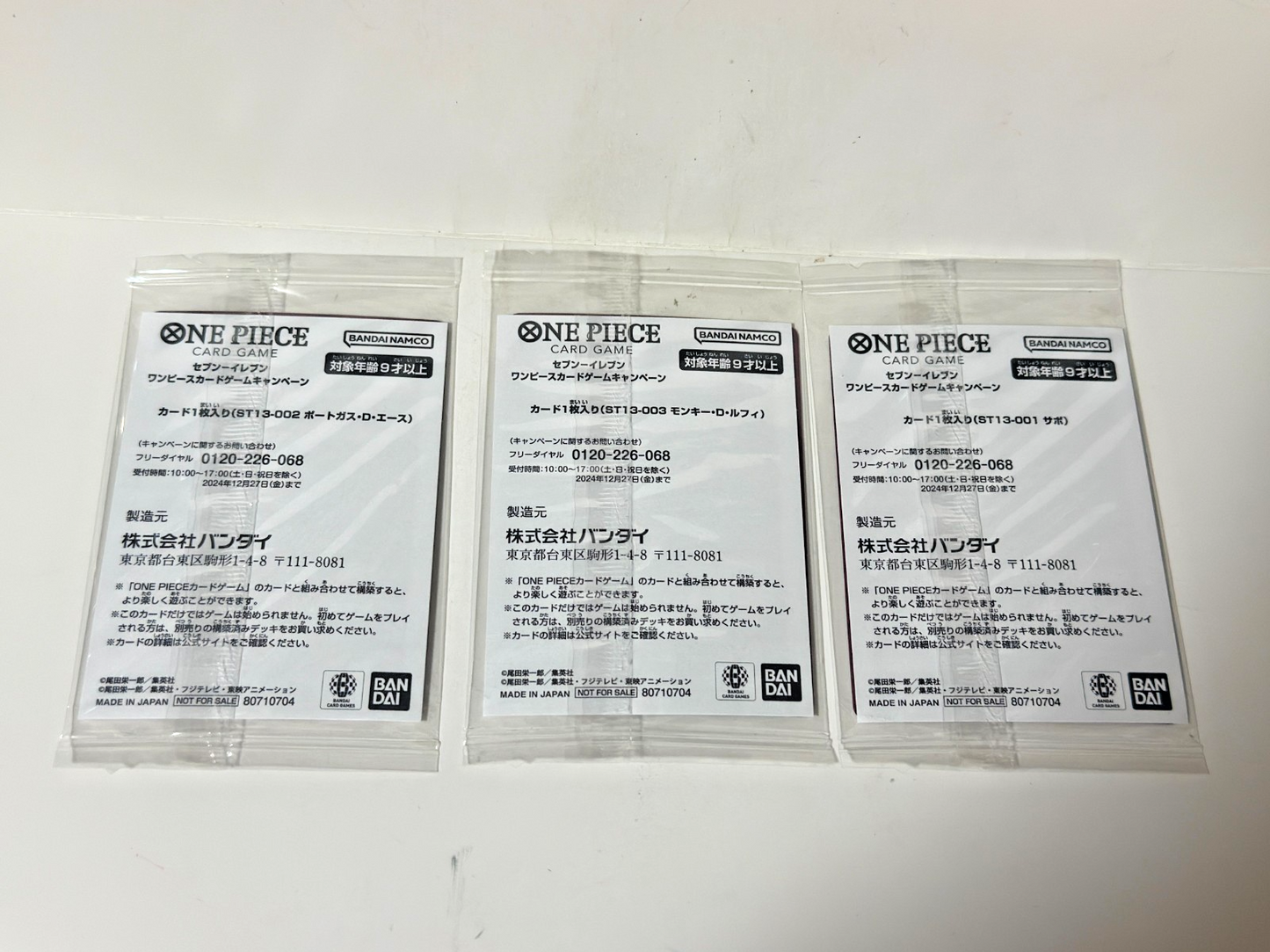 One Piece TCG Leader 5000 Trio: Portgas D. Ace, Monkey D. Luffy & Sabo JAPAN9