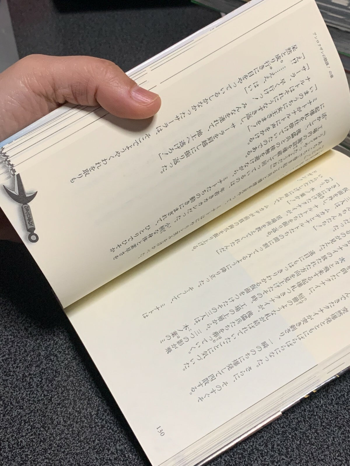 674447