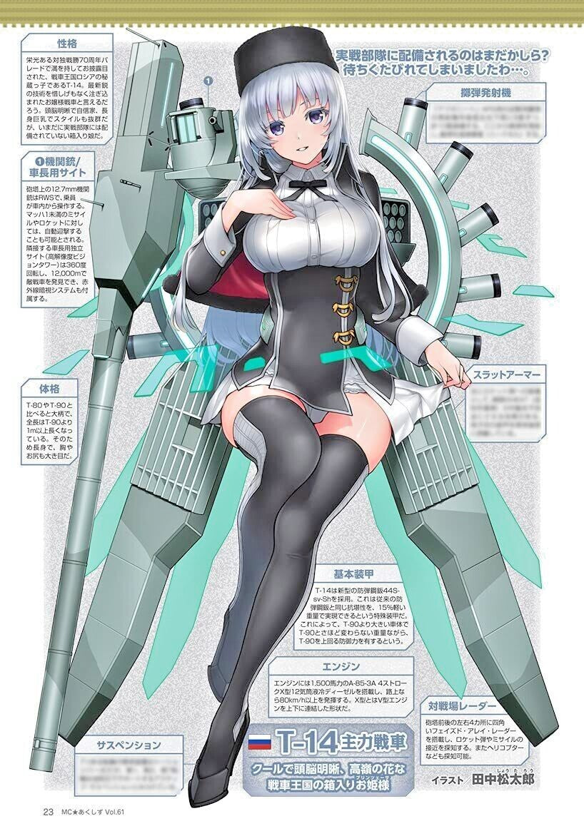 675404