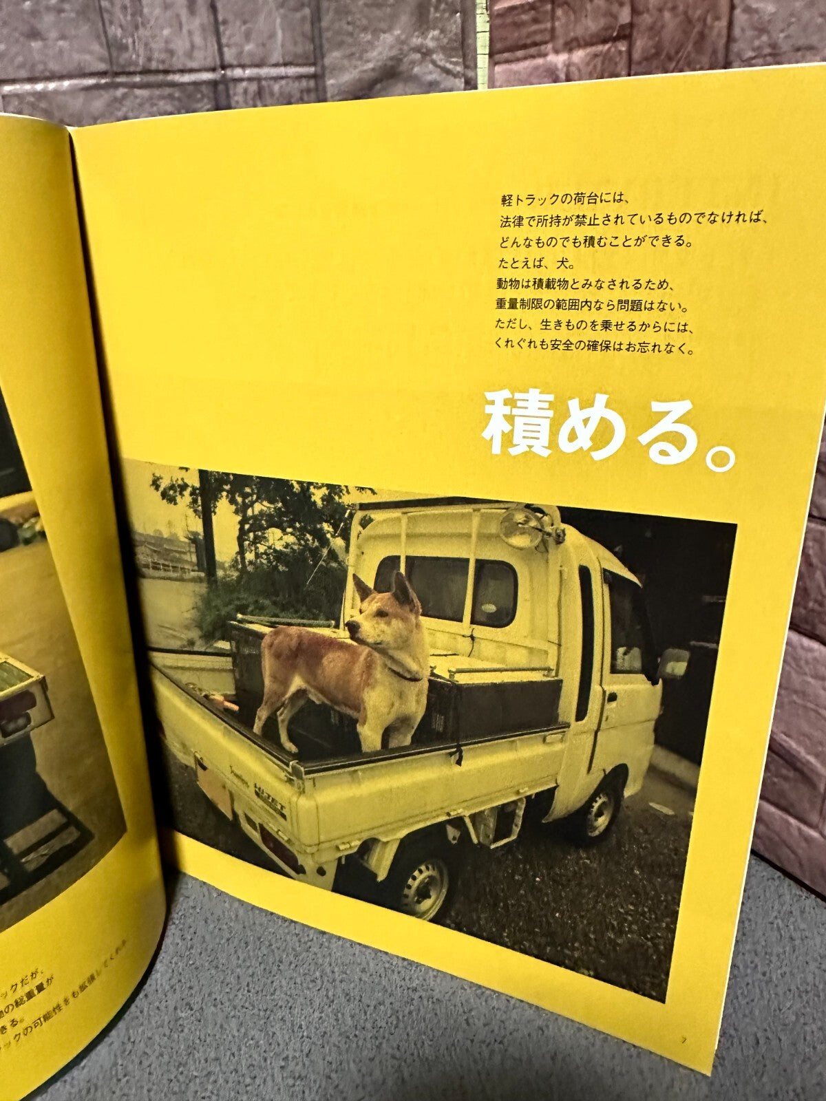 674830