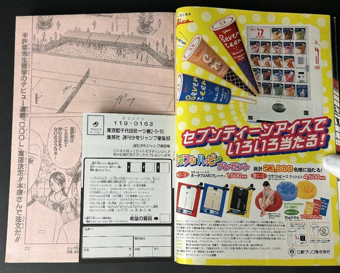 Weekly SHONEN JUMP 2000 No.20 Color cover Yu-Gi-Oh by Kazuki Takahashi Used JP9