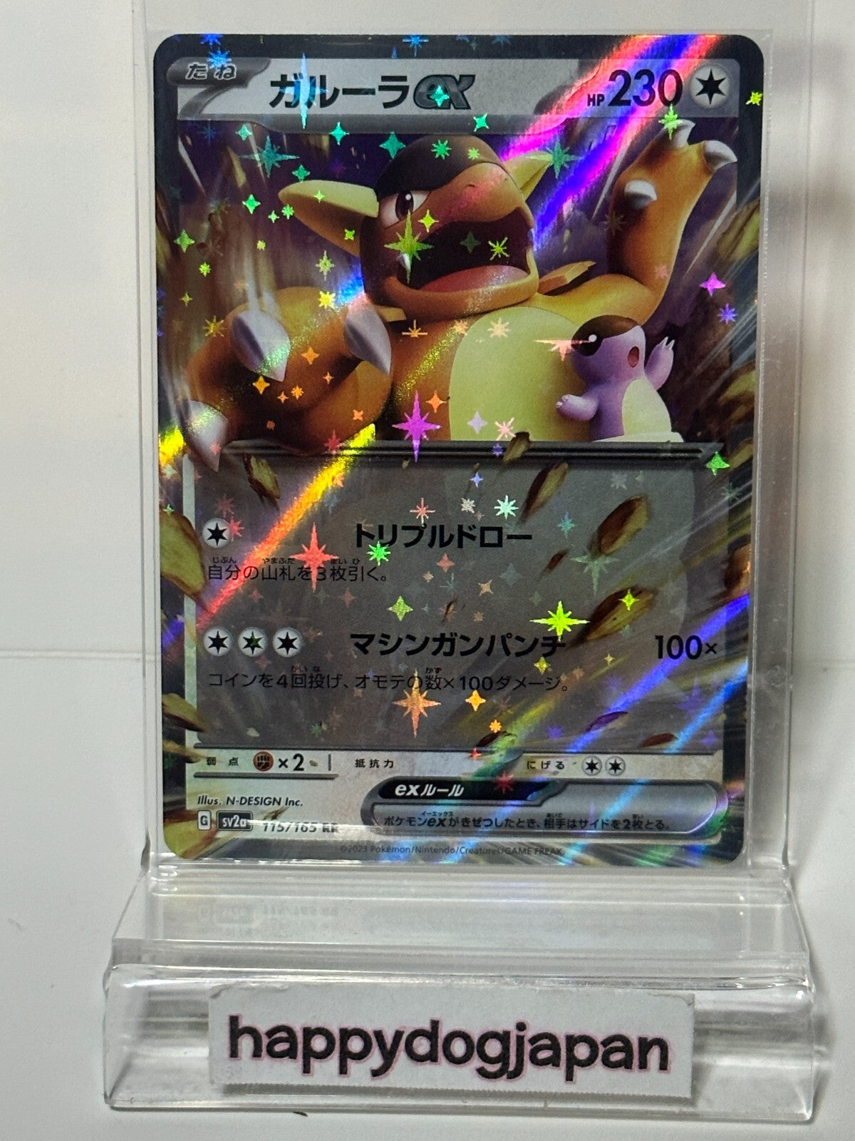 674925