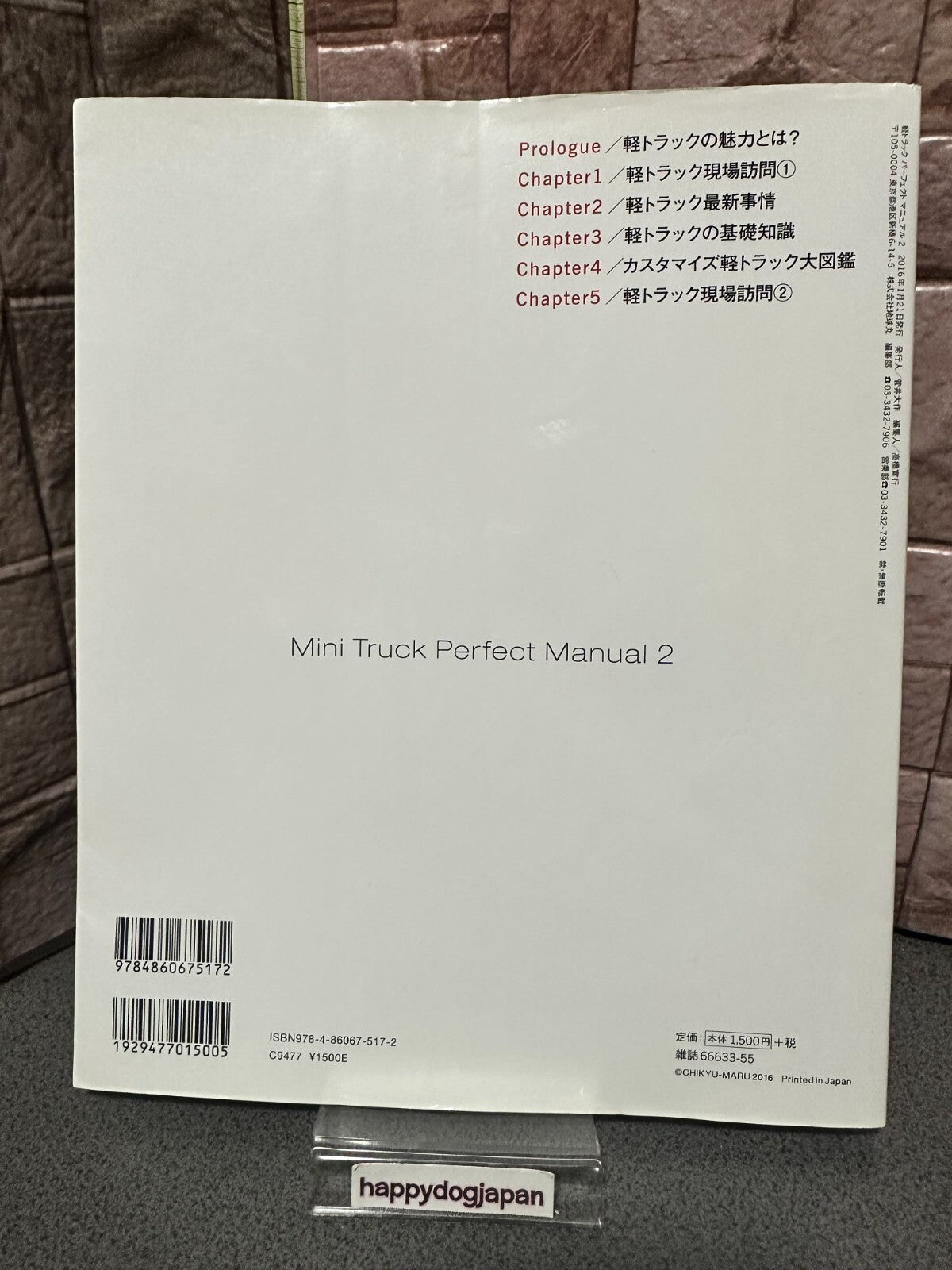 675231