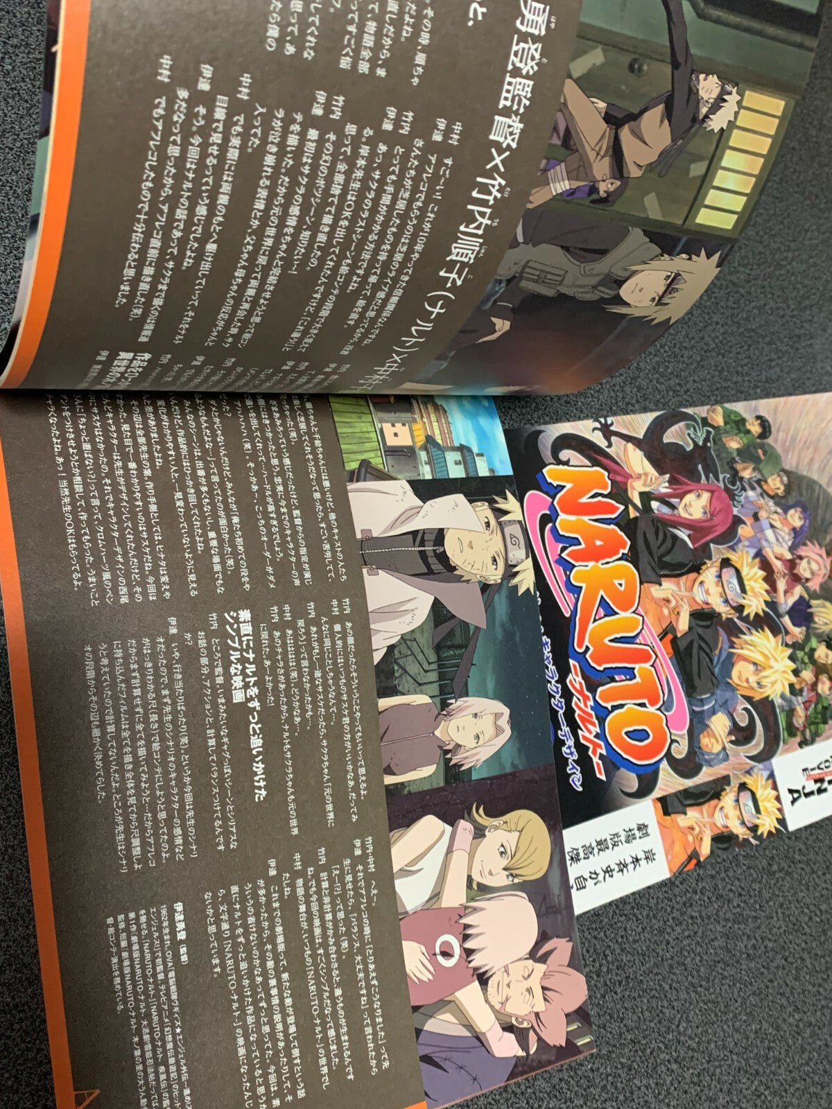 675261