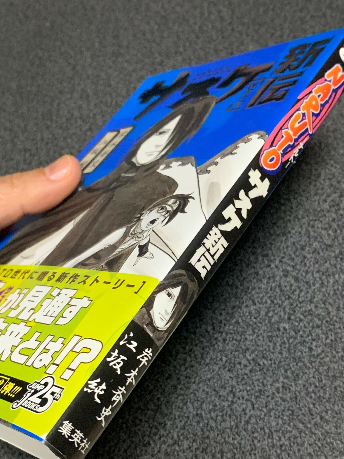 674445