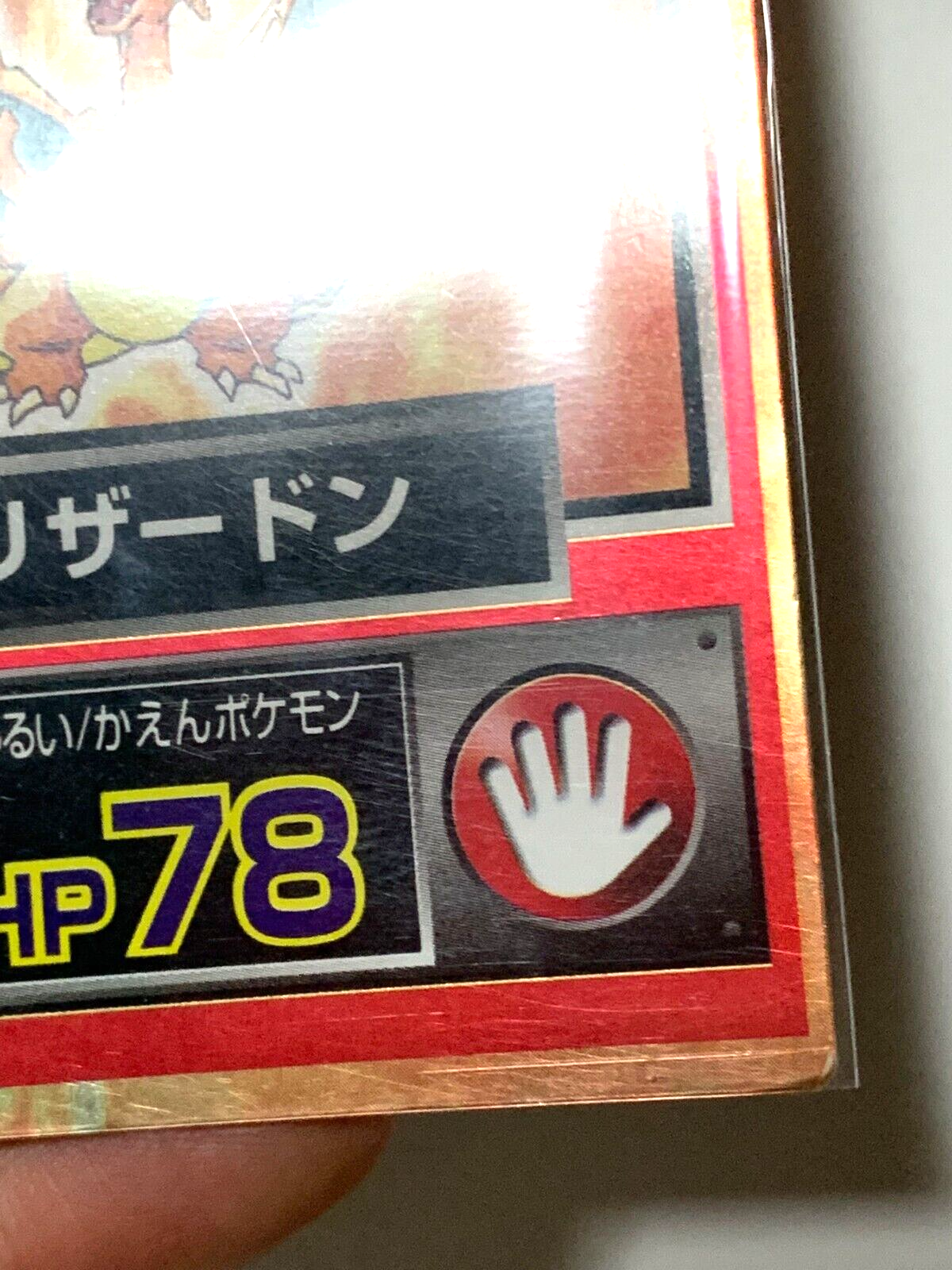 675428