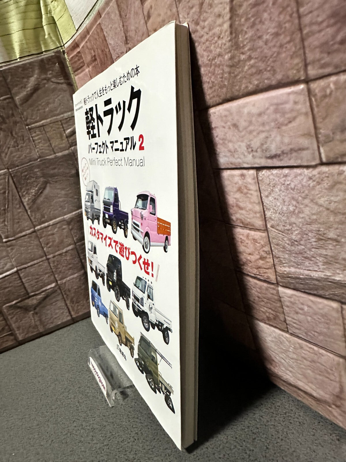 675231