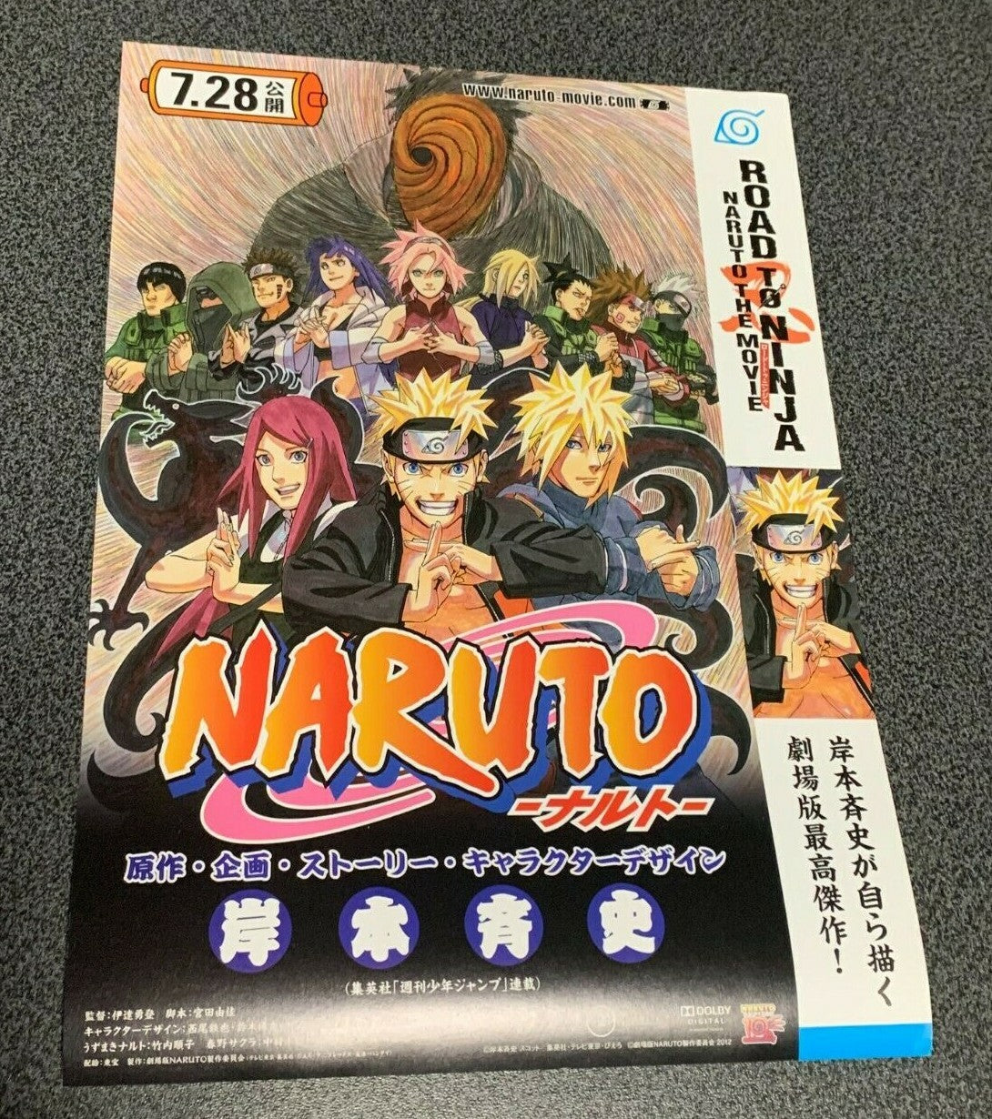675261