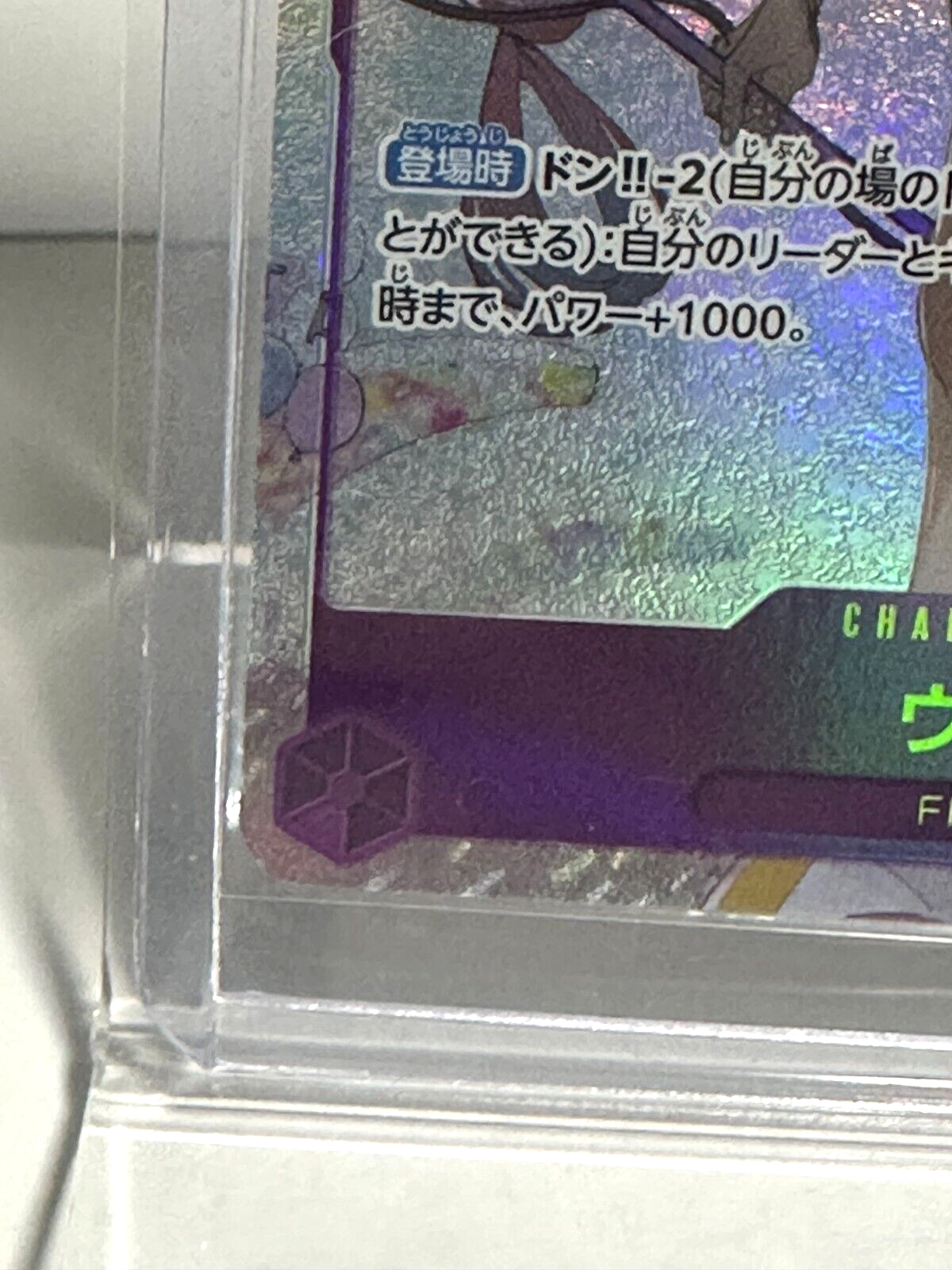 675175