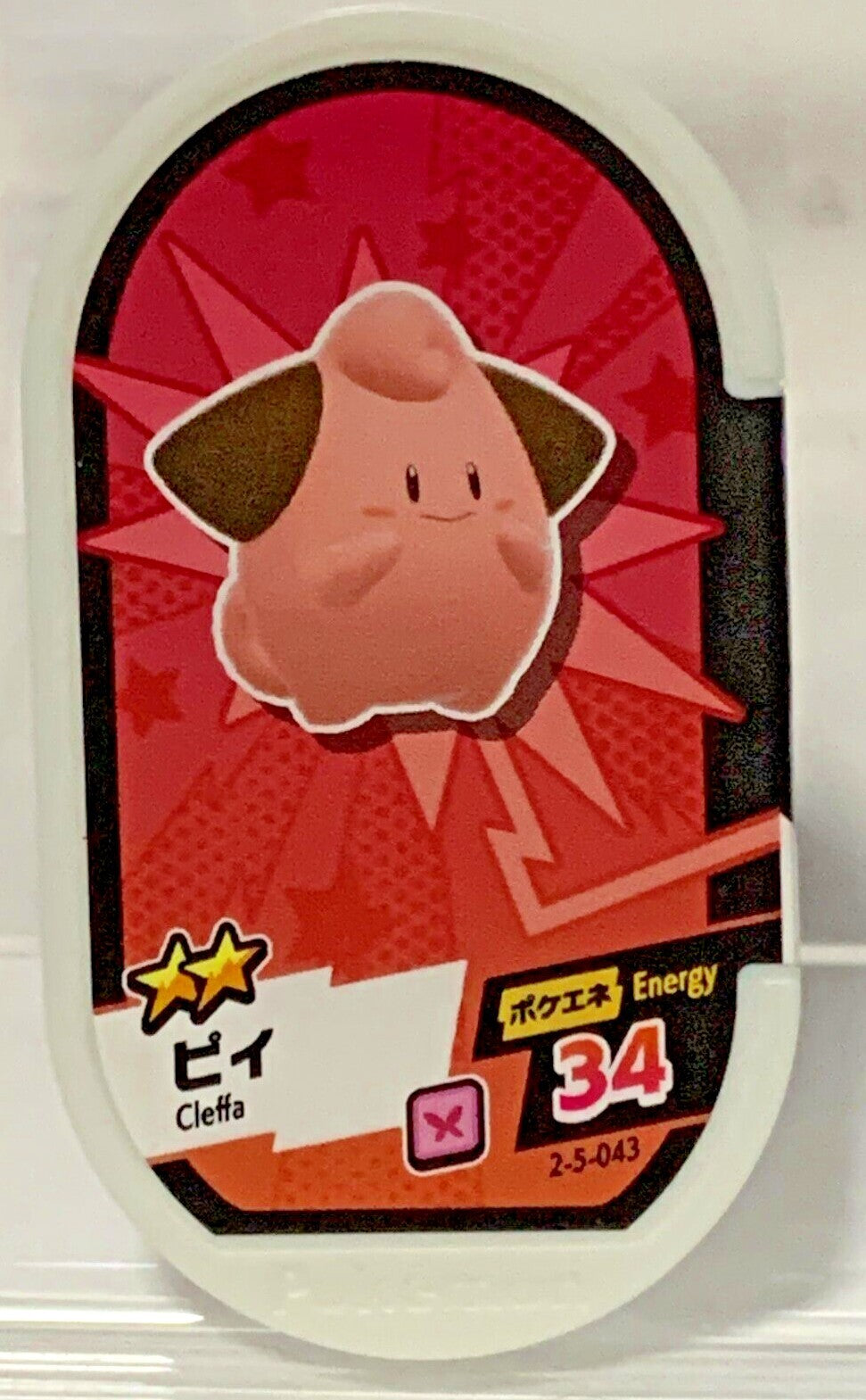 674866