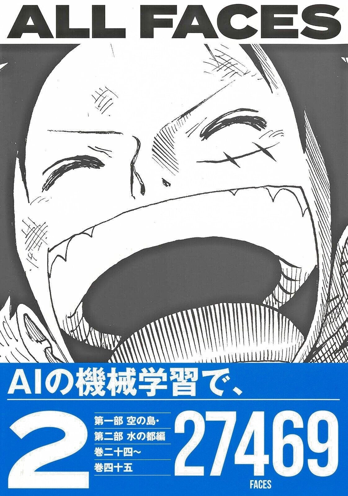 675281