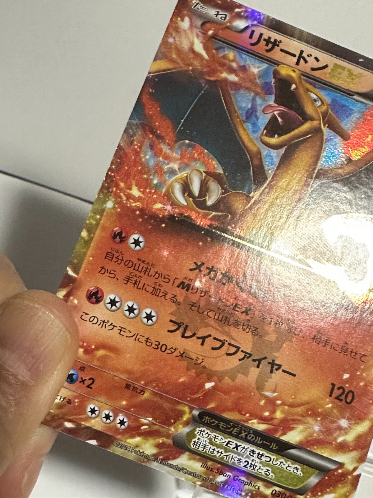 675454