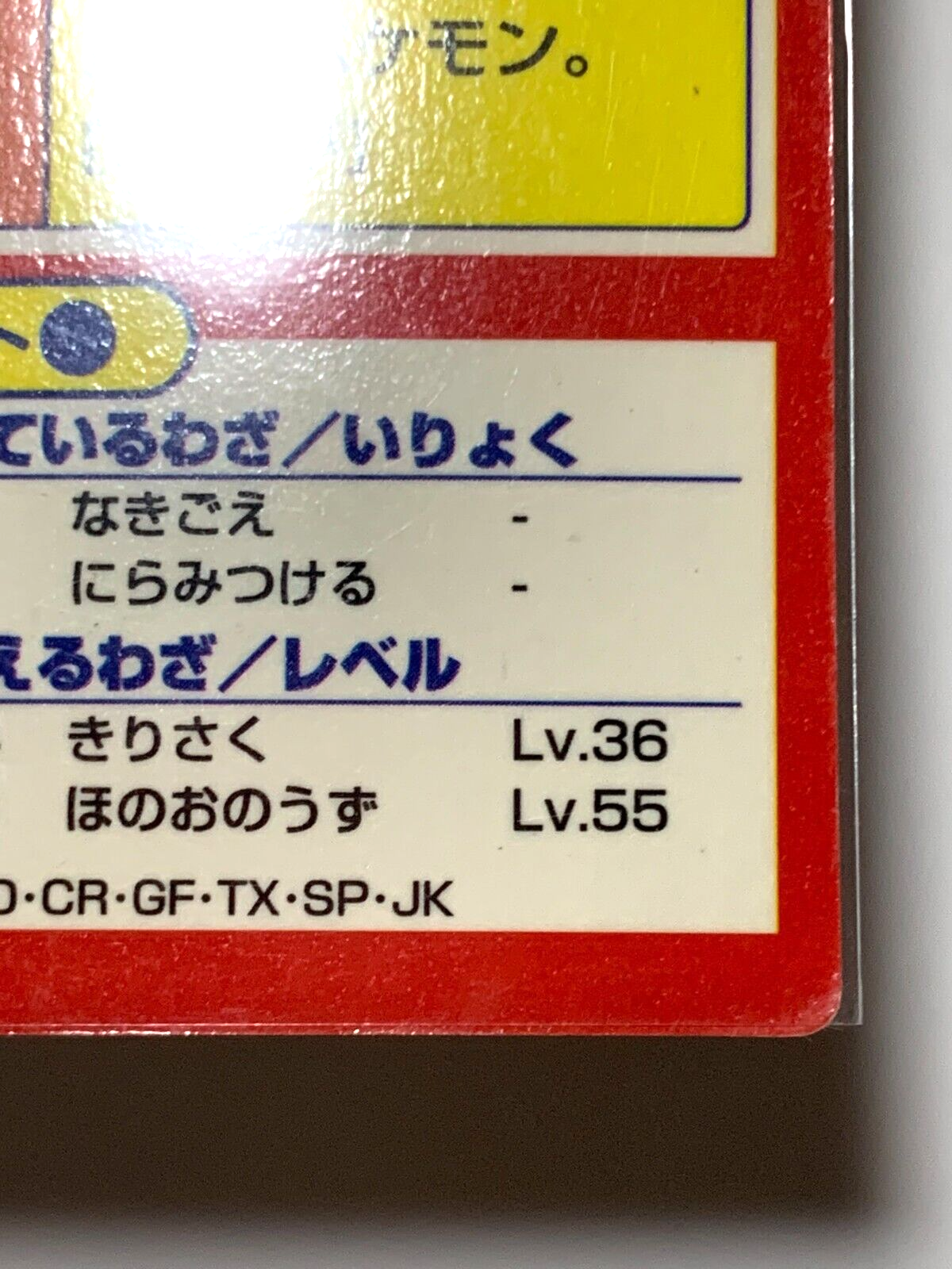 675428