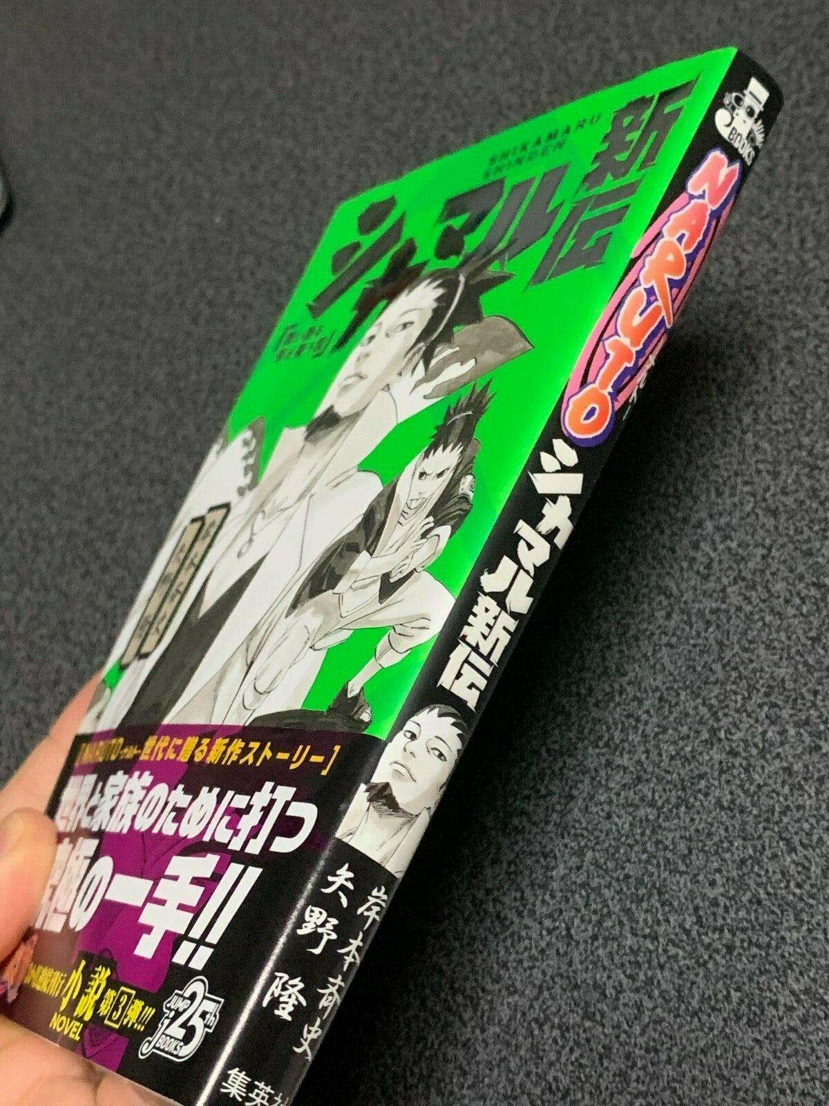 674456