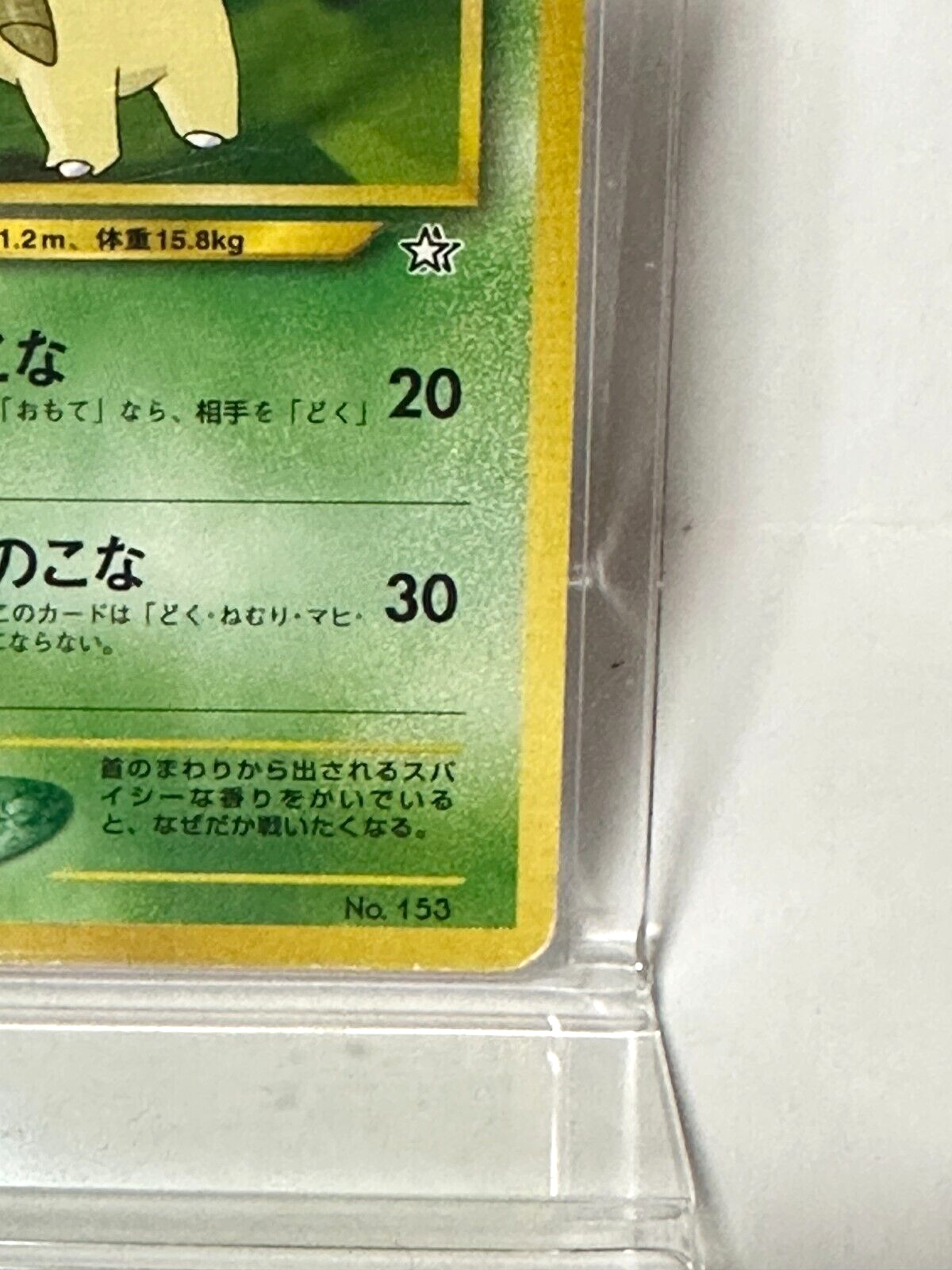 674862