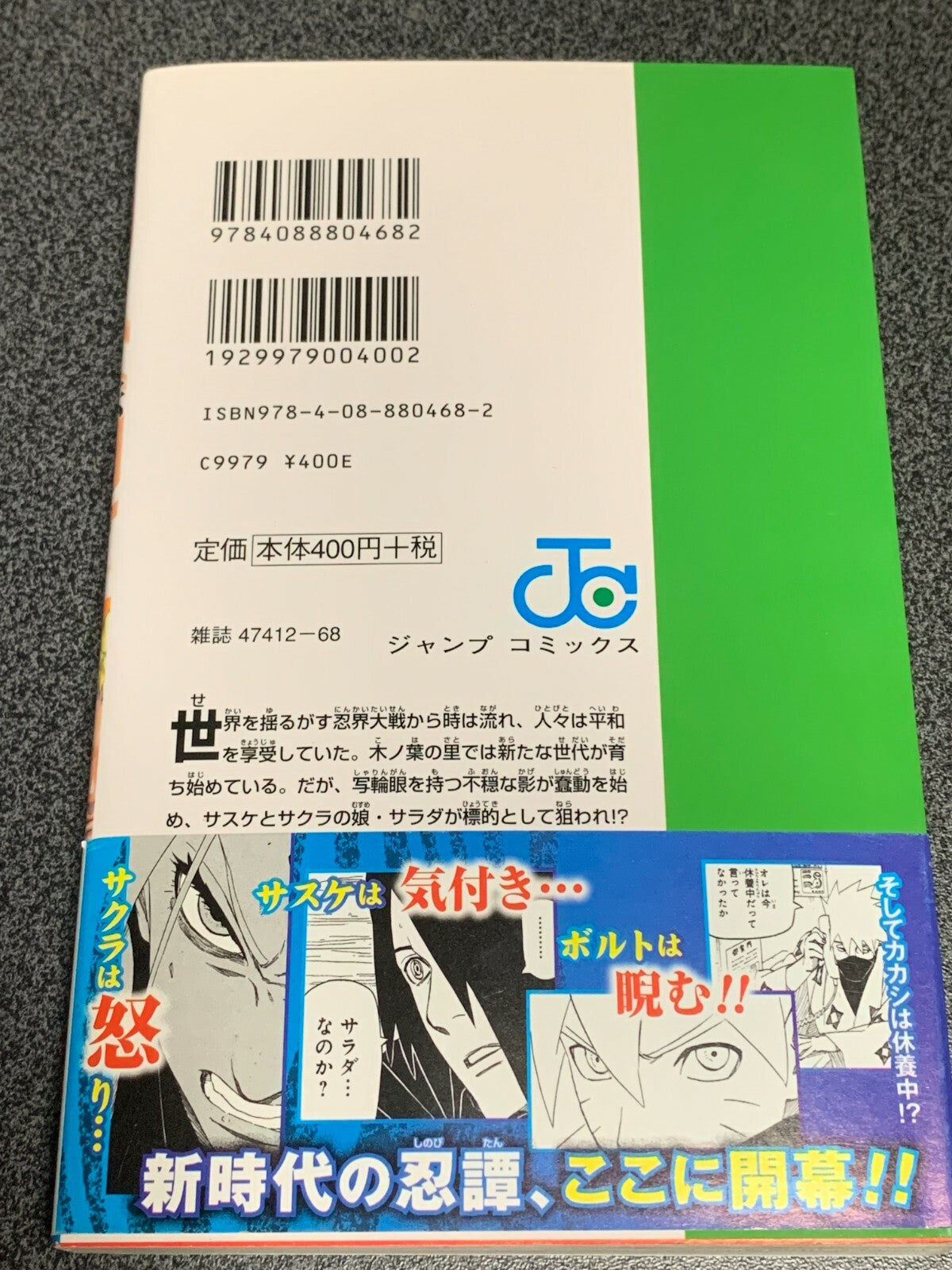 675264
