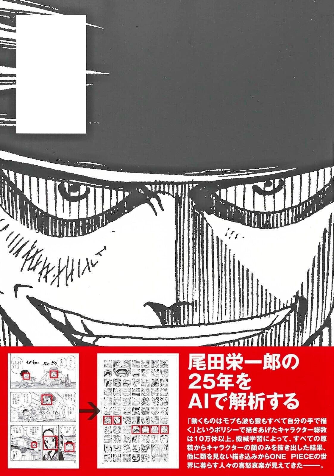 675280