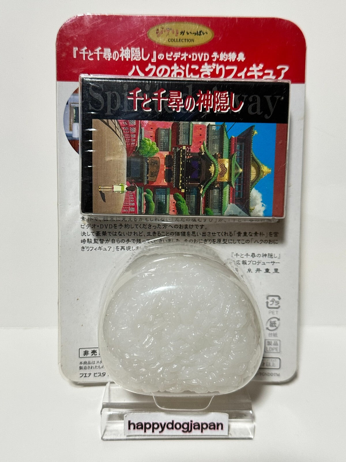 675311