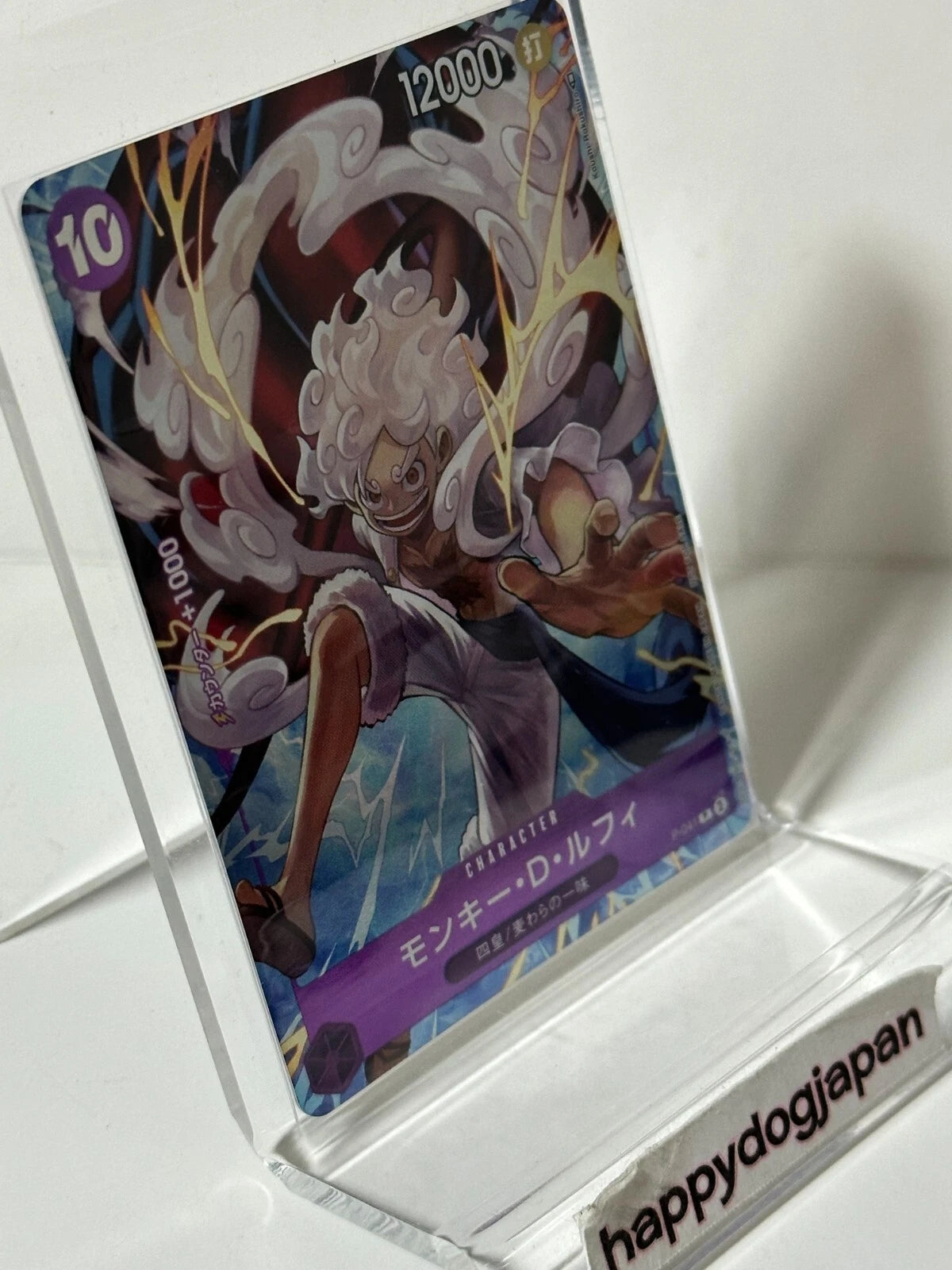 ONE PIECE Card Game Monkey D. Luffy Japanese P-041 Gear 5 Promo From JAPAN